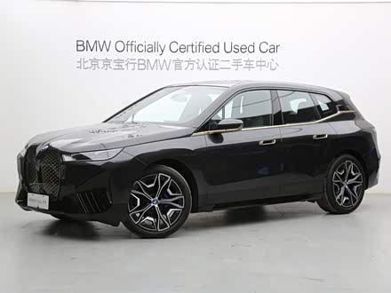 宝马iX 2022款 xDrive40