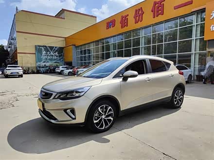 帝豪GS 2020款 1.4T CVT雅