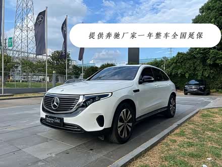 奔驰EQC 2020款 EQC 350 4MATIC