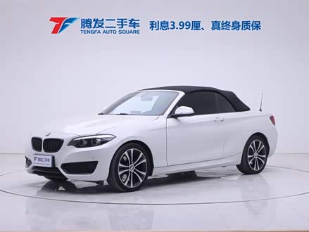 宝马2系 2019款 225i 敞篷轿跑车 运动设计套装