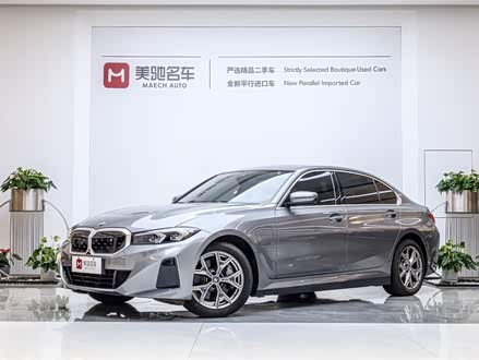 宝马i3 2022款 eDrive 35 L