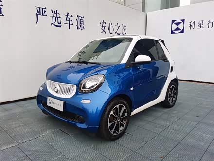 smart fortwo 2016款 1.0L 52千瓦敞篷激情版