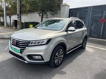 荣威RX5新能源 2017款 eRX5 50T 混动互联尊荣旗舰版