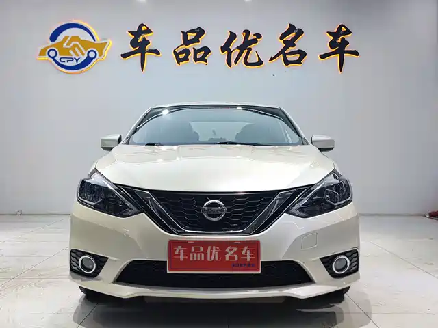 NISSAN XUAN YI 2022