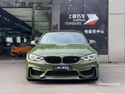 宝马M3 2018款 M3车迷限量版