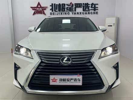 雷克萨斯RX 2016款 300 两驱精英版 国V