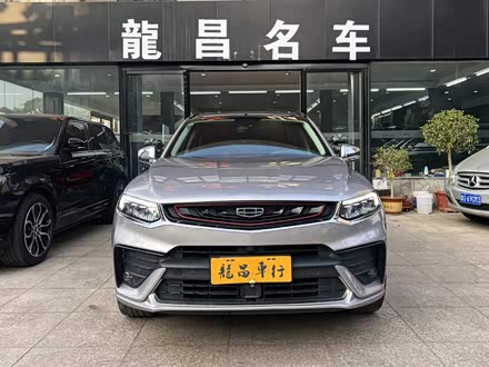 星越 2020款 高能版 350T 驭星者