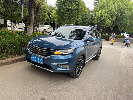 荣威RX5 2016款 20T 两驱自动互联网智享版