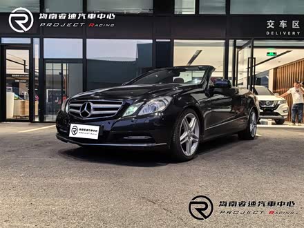 奔驰E级进口 2011款 E 260 CGI 敞篷版