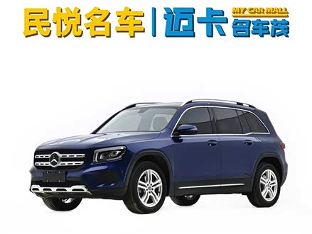 奔驰GLB 2022款 改款二 GLB 200 时尚型