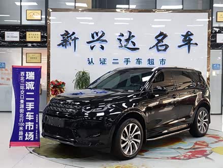 发现运动版 2021款 249PS R-Dynamic S 性能版