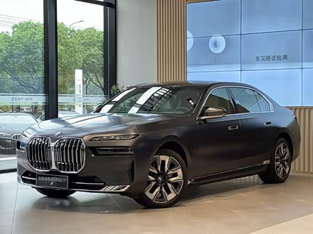 宝马i7 2023款 xDrive60L 豪华套装