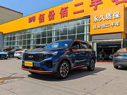 智跑 2021款 Ace 1.5T GT Line 超能版