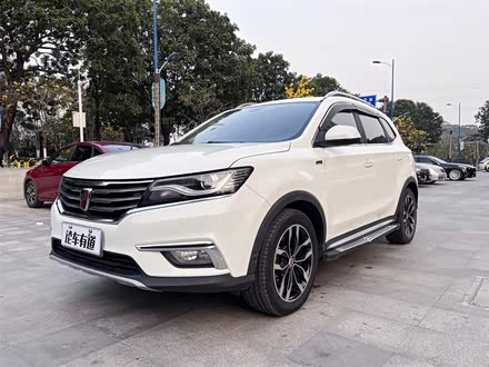 荣威RX5 2016款 30T 两驱自动互联网智享版