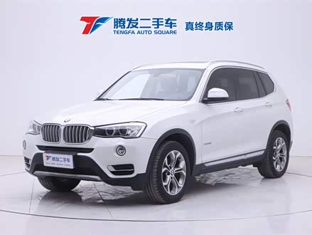宝马X3进口 2014款 xDrive20i X设计套装