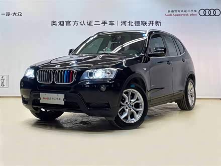 宝马X3进口 2011款 xDrive28i 领先型