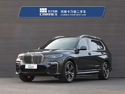 宝马X7 2021款 xDrive40i 尊享型M运动套装
