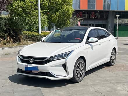 奕炫 2020款 230T 自动炫悦版