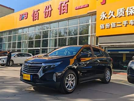 探界者 2021款 535T 驰界版