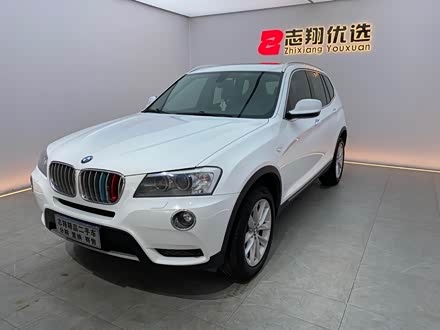 宝马X3进口 2013款 xDrive20i 豪华型