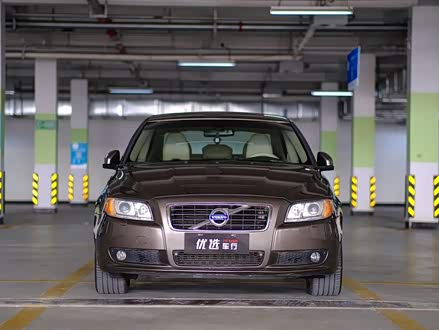 沃尔沃S80L 2009款 2.5T 智尊版