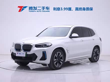 宝马iX3 2022款 领先型