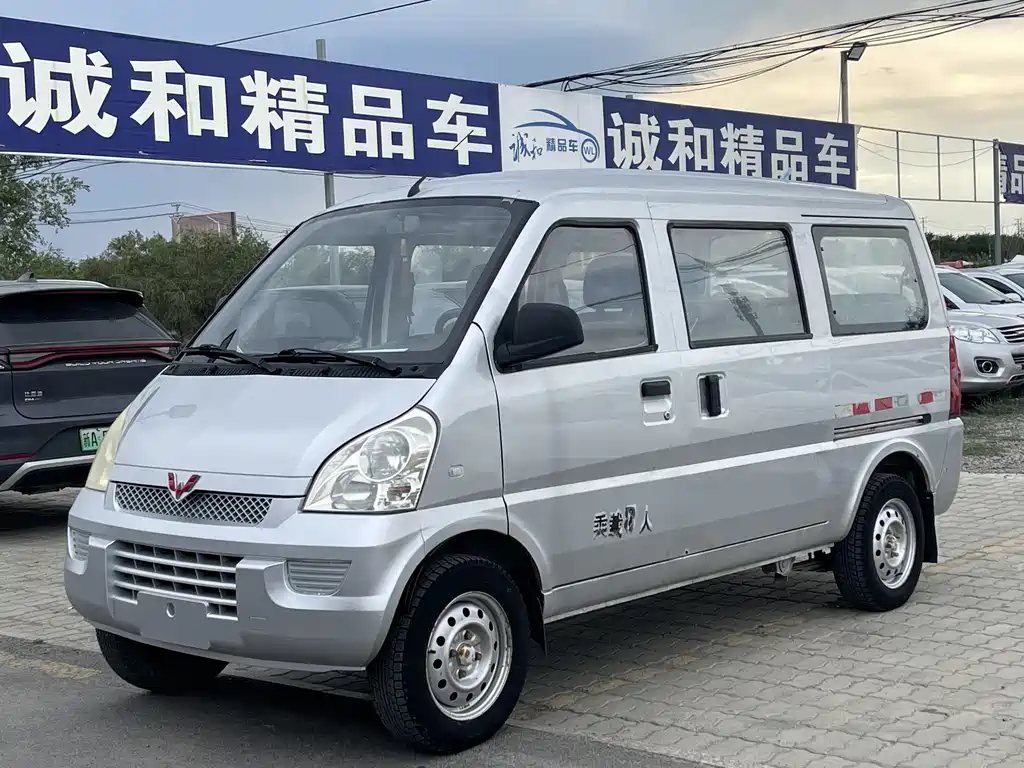 Wuling Rongguang 2015