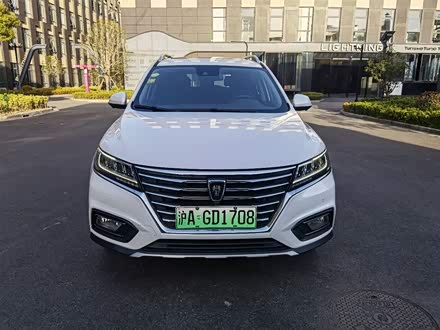 荣威RX5新能源 2017款 eRX5 50T 混动互联尊荣旗舰版