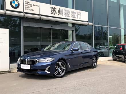 宝马5系新能源 2022款 535Le 豪华套装