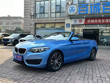 宝马2系 2018款 220i 敞篷轿跑车 运动设计套装