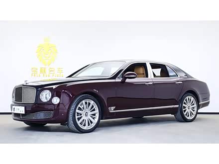 慕尚 2013款 6.8T Mulliner特别版