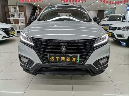 荣威RX5新能源 2017款 eRX5 50T 混动互联尊荣旗舰版