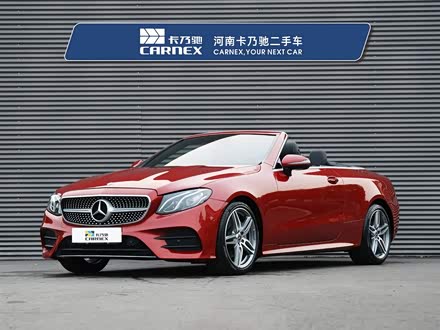奔驰E级进口 2018款 E 200 敞篷轿跑车