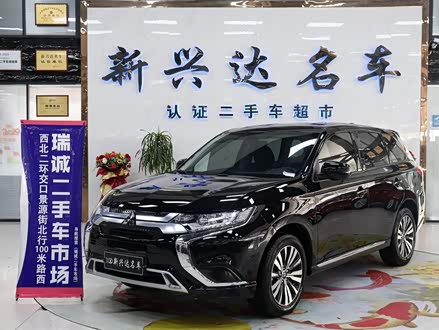 欧蓝德 2021款 改款 2.0L 两驱畅行版 5座