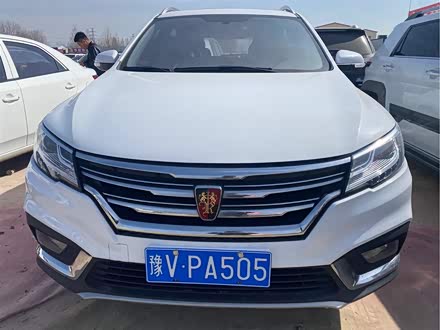 荣威RX3 2018款 1.6L CVT互联网智享版