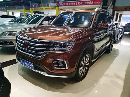 荣威RX8 2018款 30T 智联网两驱旗舰版