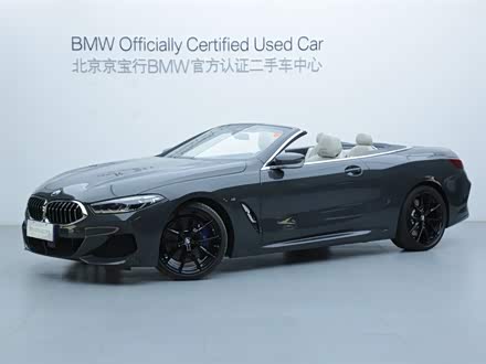 宝马8系 2019款 840i 敞篷轿跑车 M运动套装