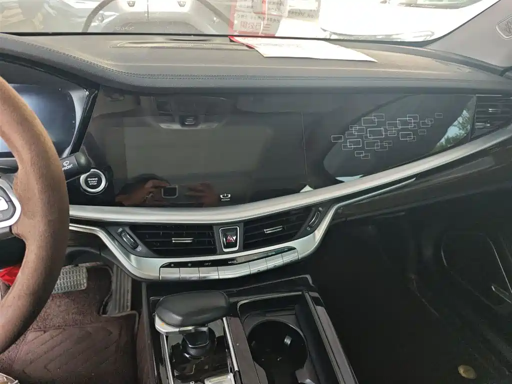 GEELY AUTOMOBILE BORUI