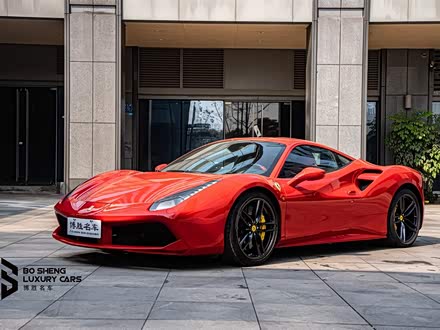 法拉利488 2015款 488 GTB