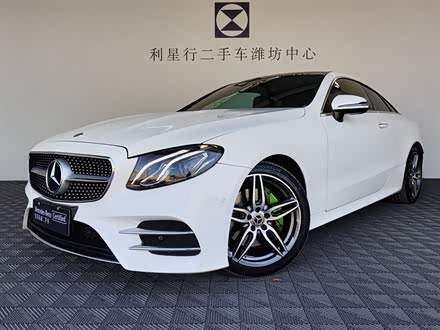 奔驰E级进口 2020款 E 260 轿跑车