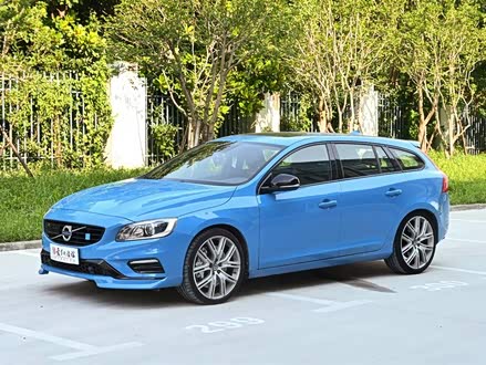 沃尔沃V60 2017款 2.0T Polestar