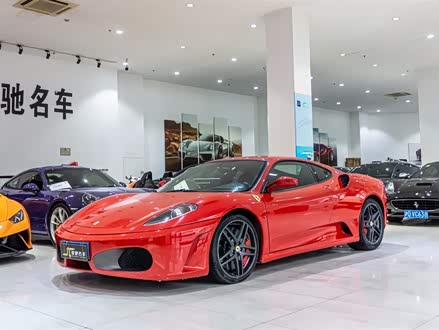 法拉利F430 2005款 Coupe 4.3