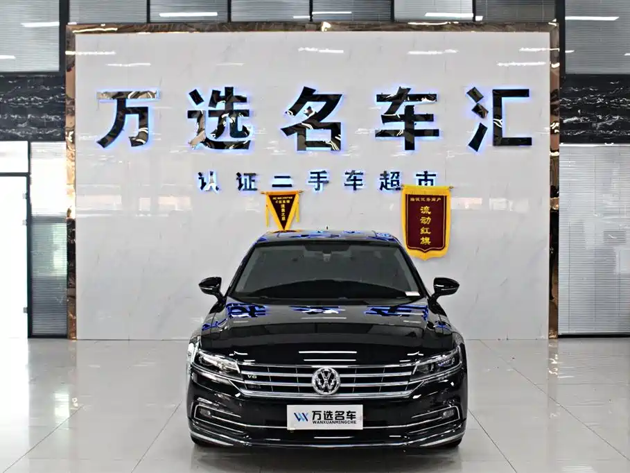 VOLKSWAGEN HUIANG