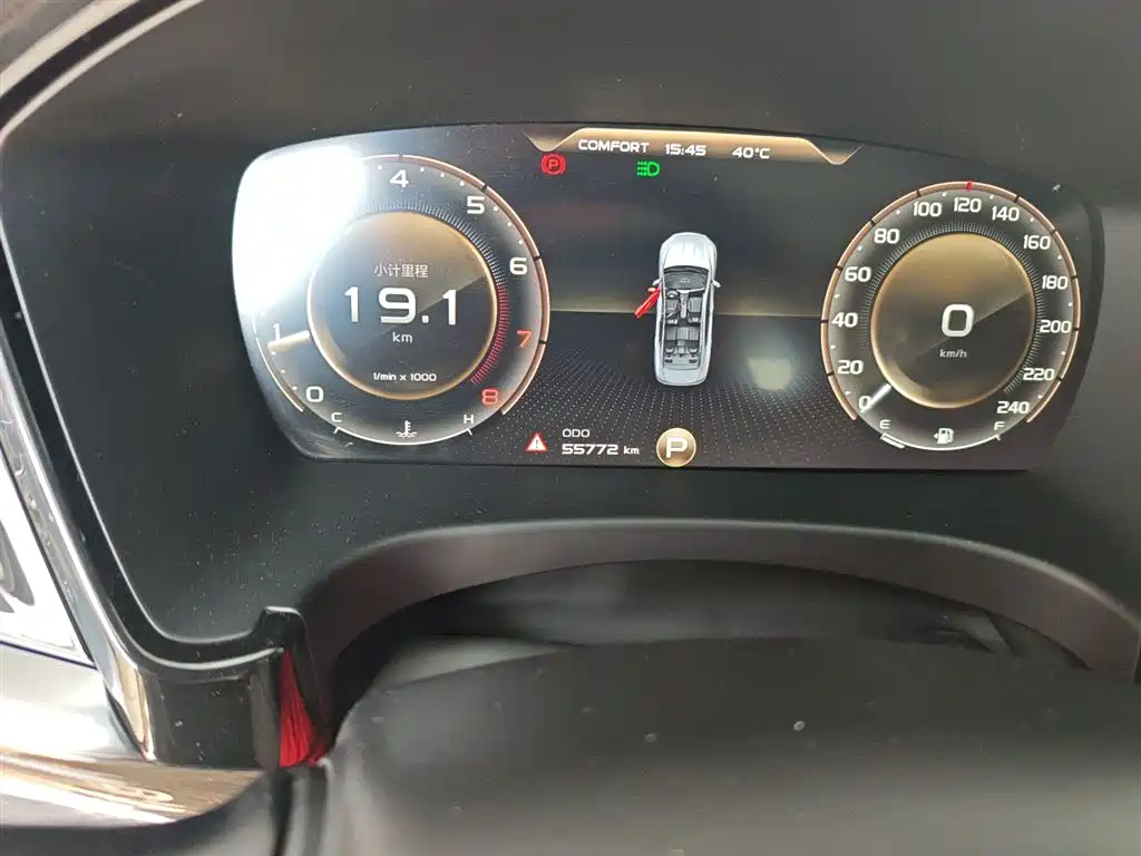 GEELY AUTOMOBILE BORUI