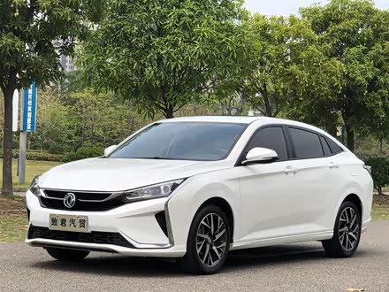 奕炫 2020款 230T 自动炫目版