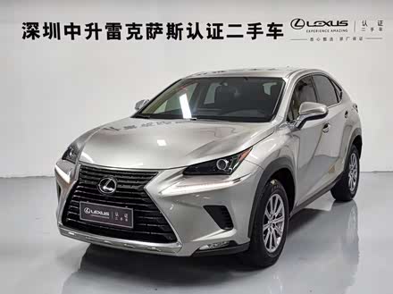 雷克萨斯NX 2020款 200 前驱 锋行版 国VI