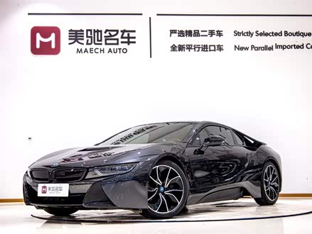 宝马i8 2014款 标准型