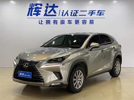 雷克萨斯NX 2020款 200 前驱 锋逸版 国VI