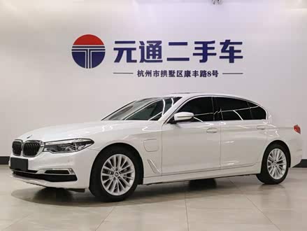 宝马5系新能源 2020款 里程升级版 530Le 豪华套装