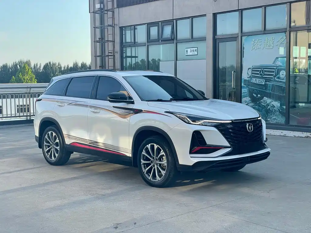 CHANGAN  CS75 PLUS